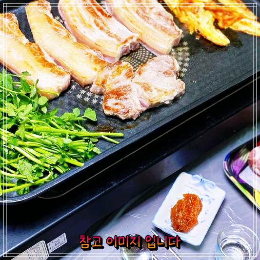  문경 산북 단산 미나리 식객 허영만 게스트 김동준 미나리농장 탐방 코너의 인기 미나리삼겹살과 약돌돼지 삼겹살 맛집 소개! 백반기행