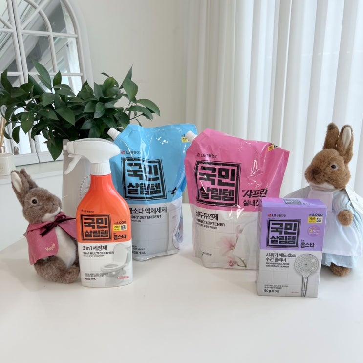 다이소 국민살림템 4종 추천 꿀템 세정제 클리너 세제 섬유유연제 다이소 국민살림템 4종 추천 꿀템 세정제 클리너 세제 섬유유연제