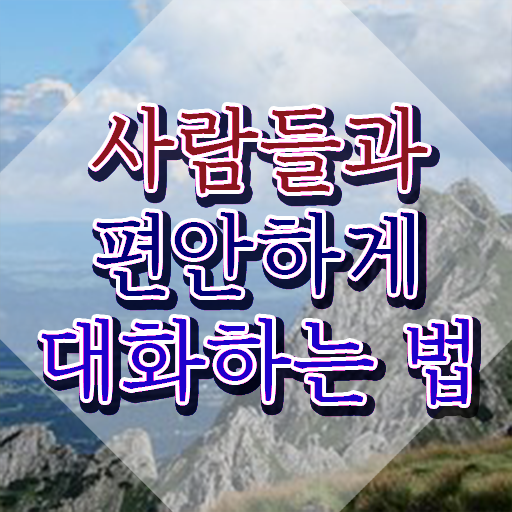  강남 스피치학원 , 스피치지도사 자격증 2주 만에 취득 노하우 핵심 공개