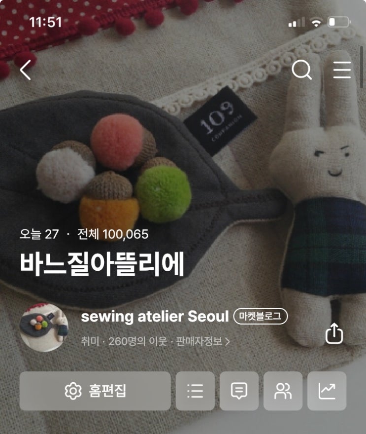  블로그 조회수 10만 돌파