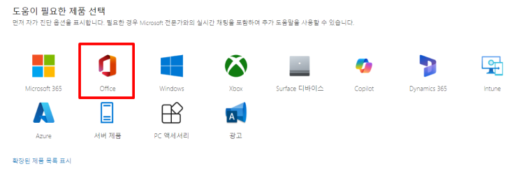  엑셀 제품인증실패 해결하는 방법(원인 분석 후 대처하기)