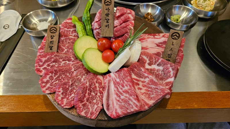 정자역 맛집 우상 화로구이 분당 정자점 정자역 데이트로 추천