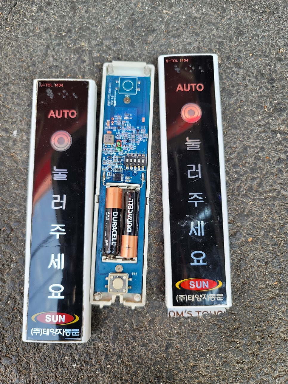 맘스터치 대구대현점 사진 4