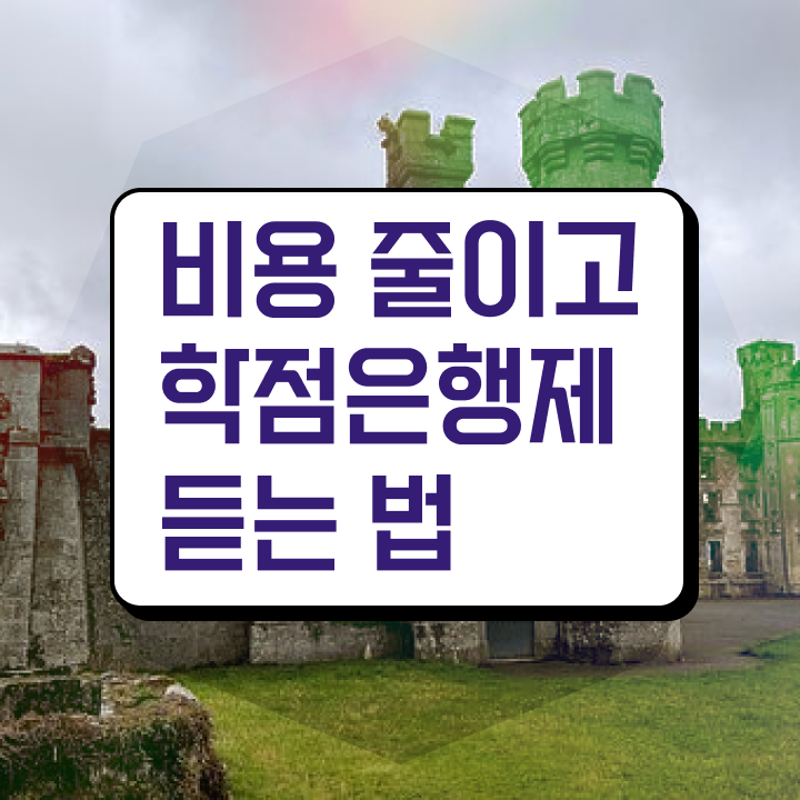  학점은행제 전문학사 정보 필요하시죠