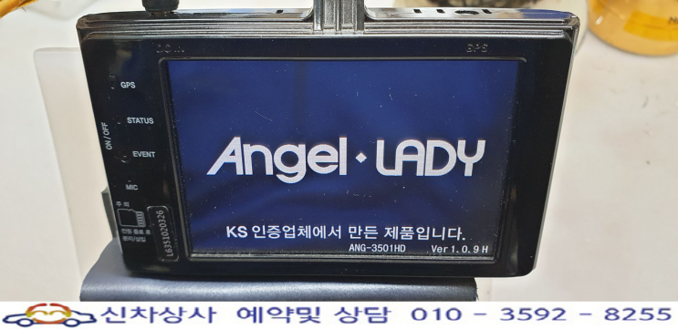Angel LADY (엔젤레이디) ANG-3501HD 삑삑 소리와 부팅 멈추는 고장 수리. Angel LADY (엔젤레이디) ANG-3501HD 삑삑 소리와 부팅 멈추는 고장 수리.