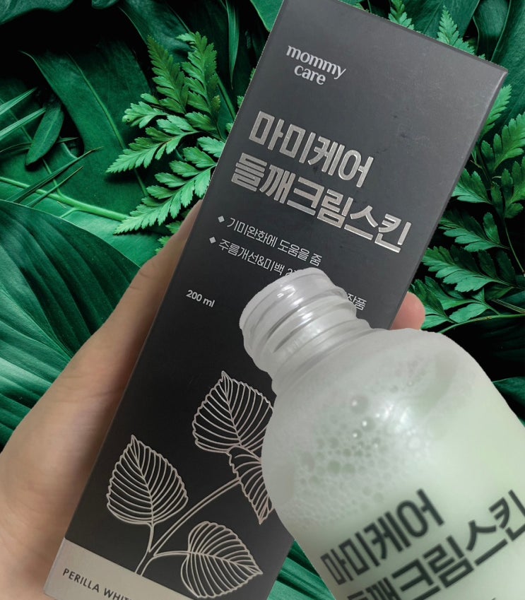 마미케어 들깨크림스킨 잡티토너, 기미 없애는 효과 꿀팁 공유