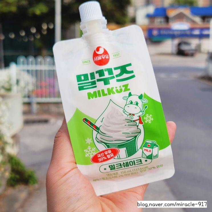다이소 아이스크림 서울우유 밀꾸즈 밀크쉐이크 가격 및 칼로리 등 내돈내산 리뷰
