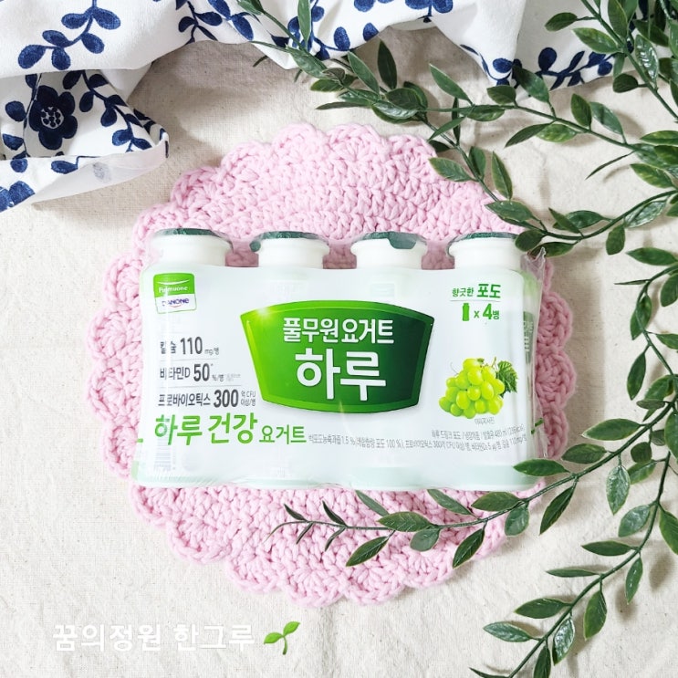  풀무원 요거트 하루 포도맛 마시는 요거트 건강한 간식 음료 영양성분 칼로리