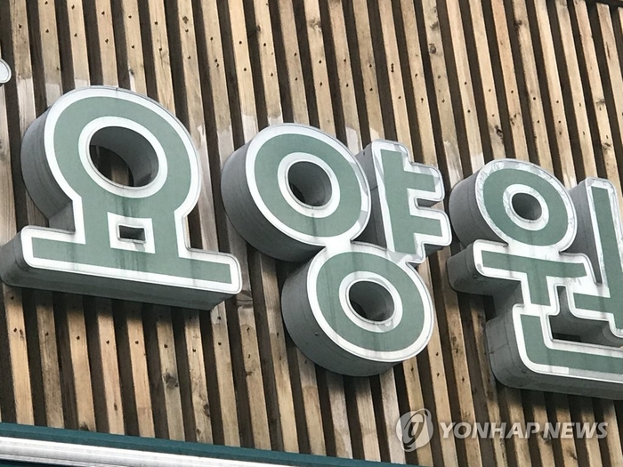 파킨슨병 아버지 요양원서 엉덩방아, 15개월만에 돌아가셨는데…법원 “인과관계 없다” 파킨슨병 아버지 요양원서 엉덩방아, 15개월만에 돌아가셨는데…법원 “인과관계 없다”