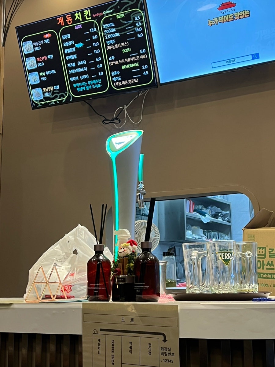 계동치킨 아산배방점 사진 5