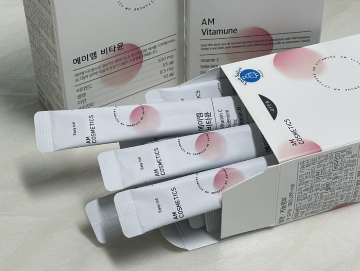  물에 타는 비타민으로 편하게 먹는 에이엠 비타뮨