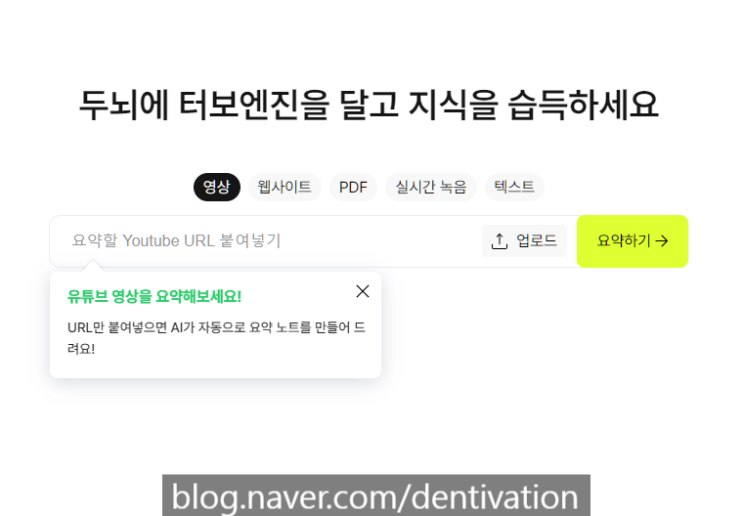  유튜브 영상을 AI로 간편하게 요약! 긴 영상에서 중요한 내용들을 글로 빠르게 읽으세요 - 릴리스AI