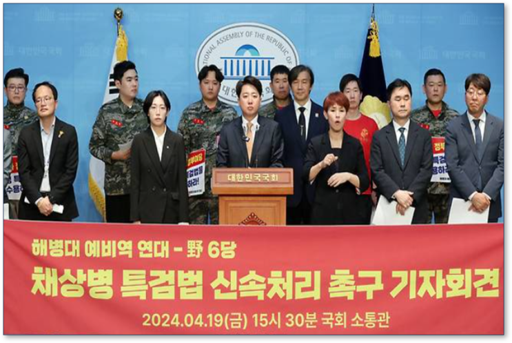이준석 해병대 <b>박정훈 대령</b> 무죄 나오면 윤석열 정권 내놔야