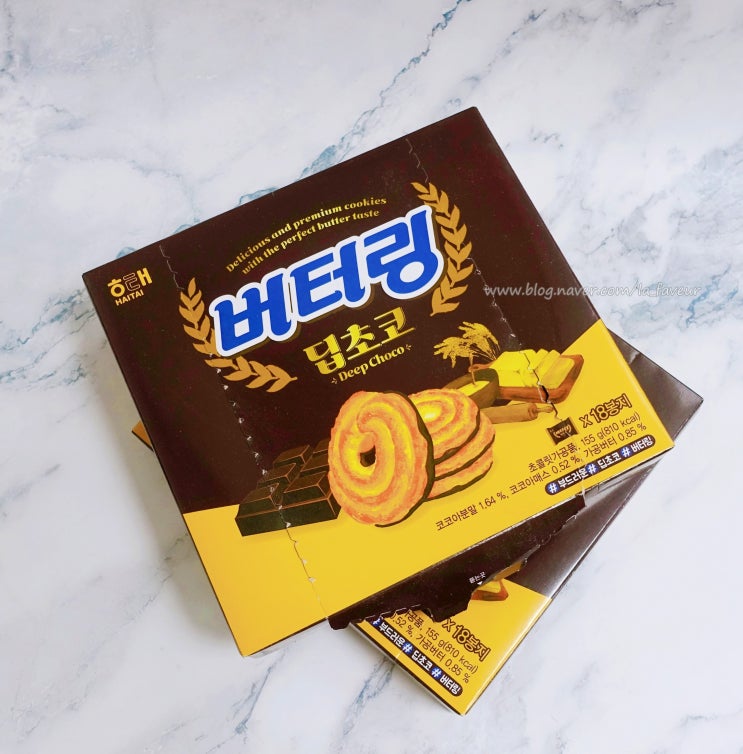  크기는 작은데 칼로리가 해태제과 버터링 초코맛 딥초코 후기