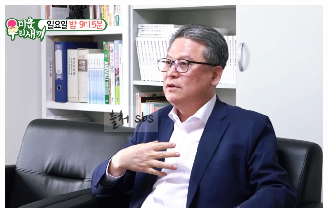 미우새 관상 <b>미운우리새끼</b> 관상가 동물관상 김희철 백재권 교수