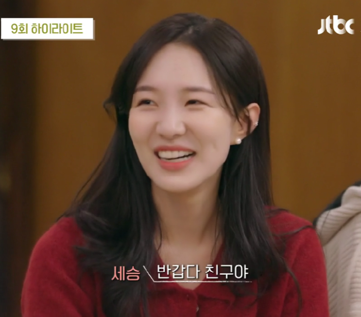 연애남매 나이 출연진 +1초확인 최종판 (+35세)