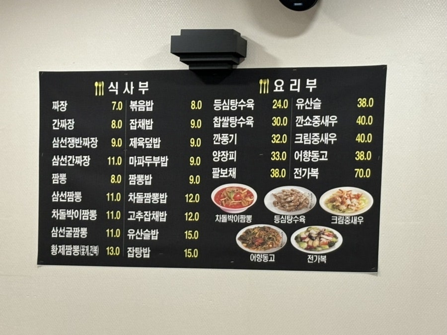 매일향 사진 6