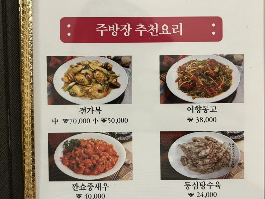 매일향 사진 7