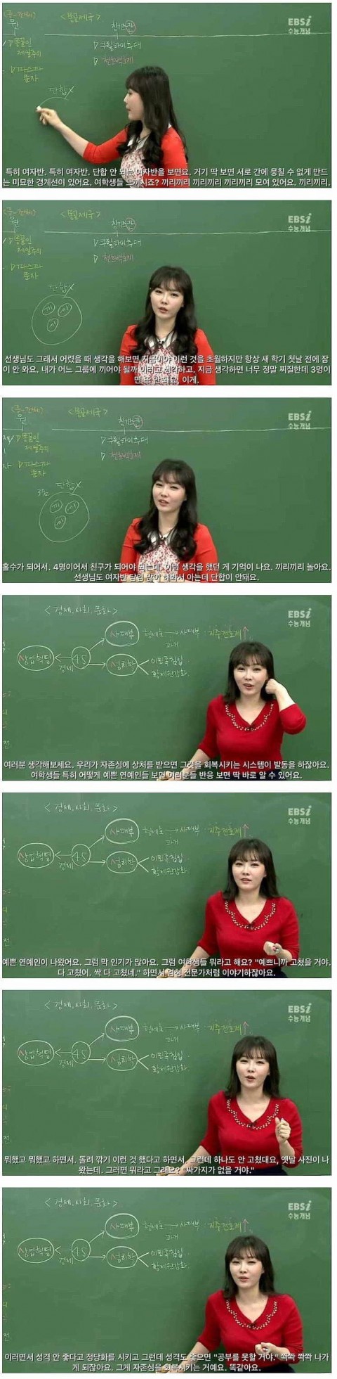  여자 심리 분석 레전드