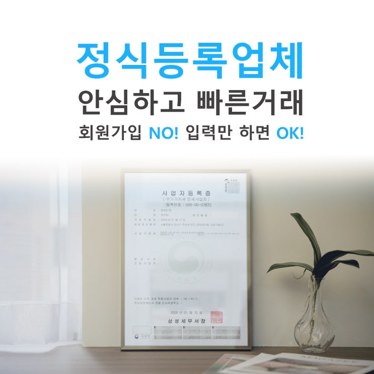  컬쳐랜드 현금으로 교환 방법