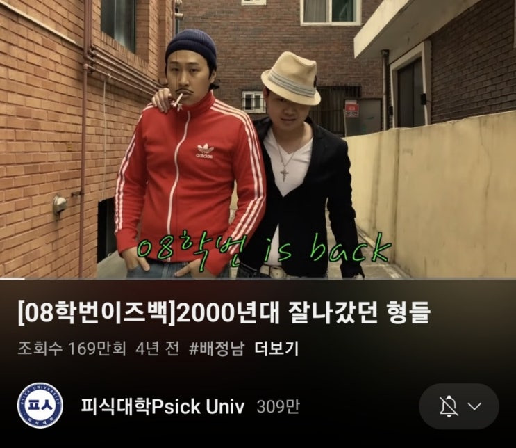 주간일기 4/22~4/28: 샤라웃 투 <b>피식대학</b>, 집들이, 여름이온다... 