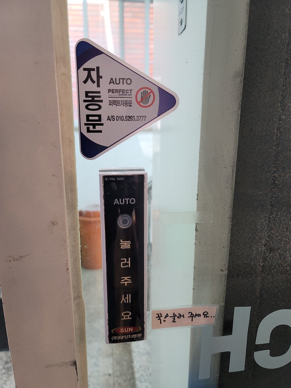 맘스터치 대구대현점 사진 2