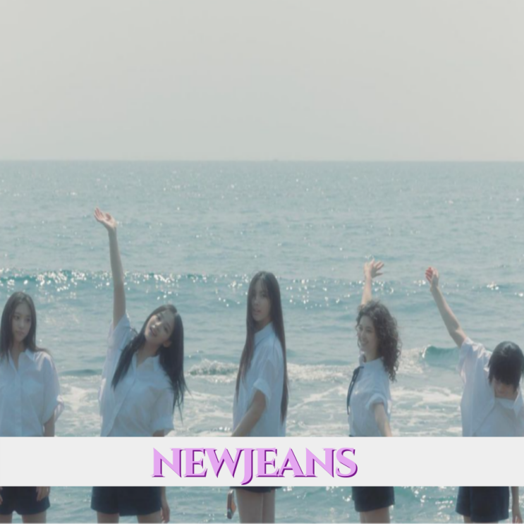 하이브 어도어 <b>뉴진스</b> 민지, 하니, 다니엘, 해린, <b>혜인</b> 프로필... 