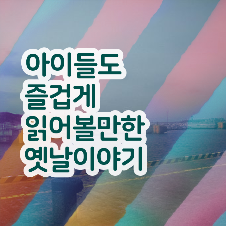  독서지도자 , 독서지도사 자격증 한달 만에 취득한 노하우 소개