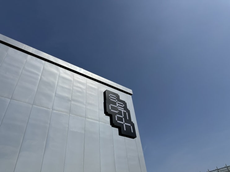  화성 대형 카페 뮤직비디오 촬영지 갤러리에 온 것 같은 힙한 카페 섹션 Section 내돈내산 리뷰