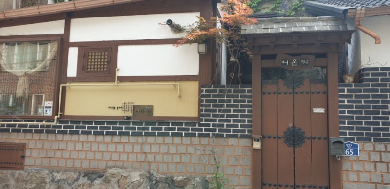 [서울 가볼만한 곳] 서촌 한옥마을 골목길 투어/ 도보코스 볼거리 전시갤러리 맛집 카페 : 네이버 블로그