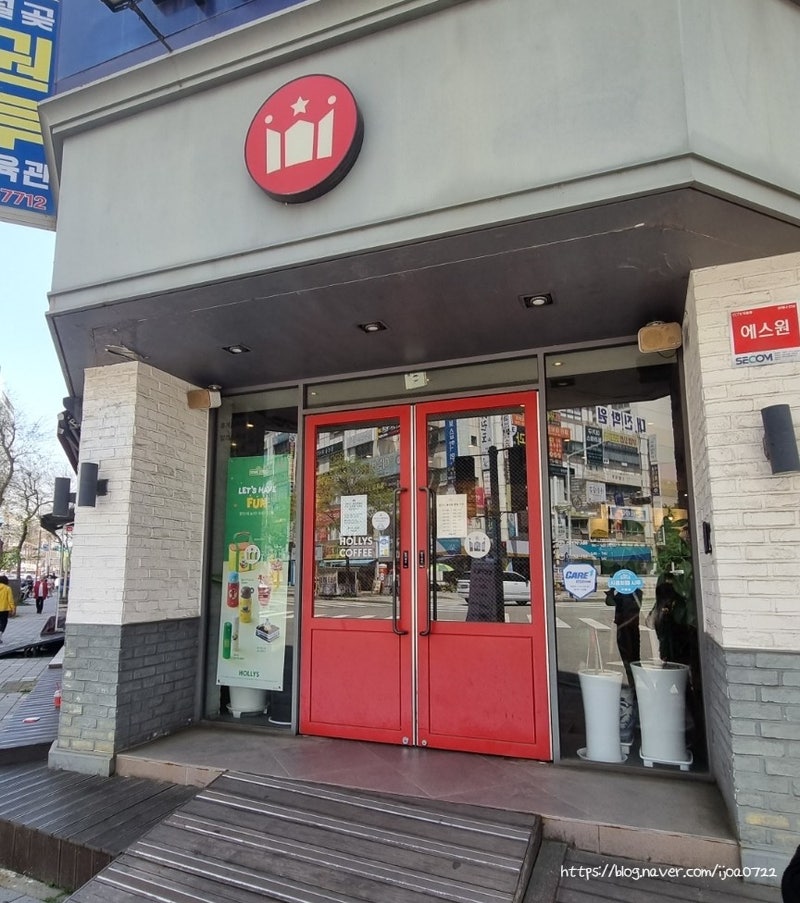 할리스 월곶점 사진 1