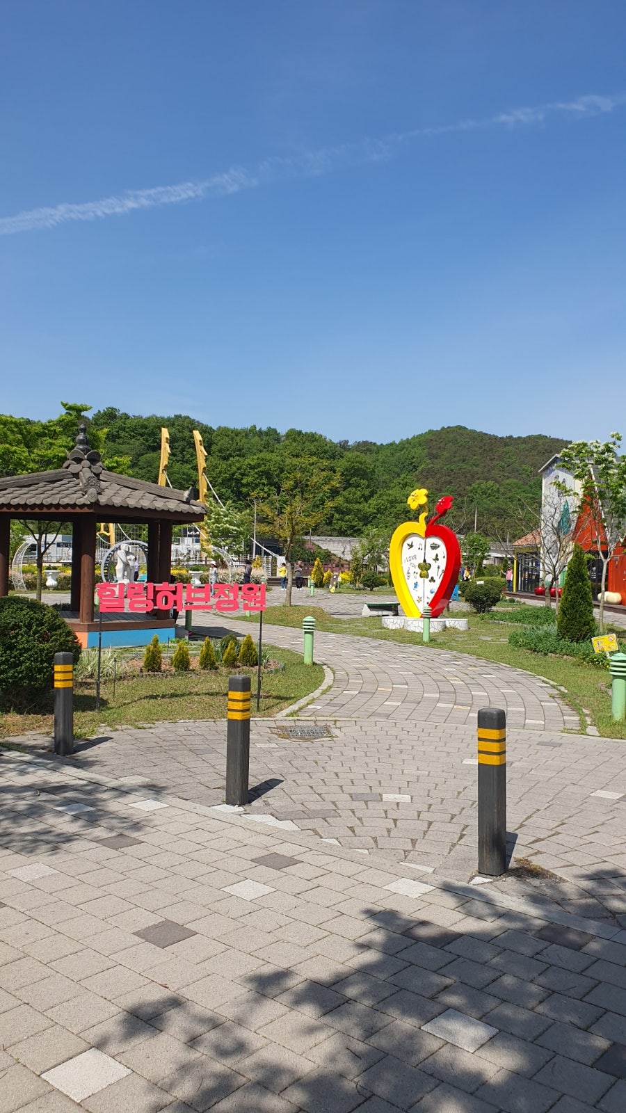 Eomsan photo 1