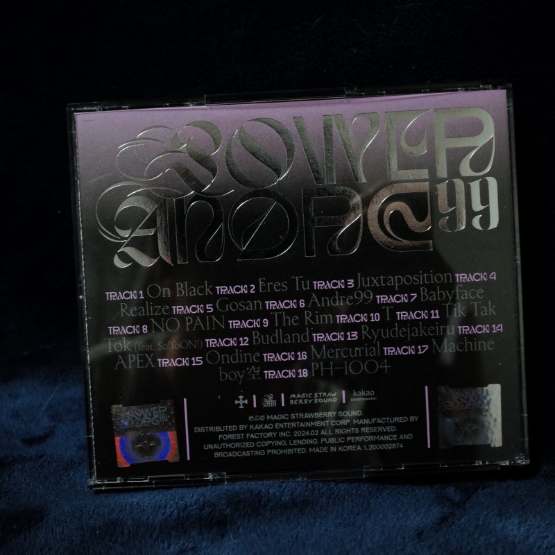 실리카겔 - POWER ANDRE 99 : 네이버 블로그