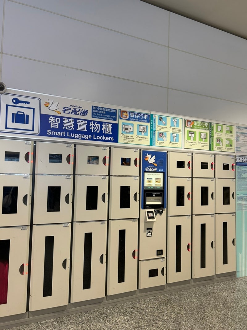 🇹🇼<대만 타오위안공항 1터미널 24시 짐보관, 코인락커> 위치/가격/크기/영업시간 + 공항지도/mtr타는곳/버스타는곳/편의점위치/거스름돈  바꾸기 : 네이버 블로그