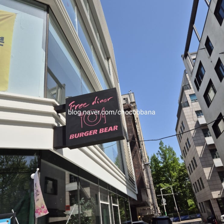  버거베어 양재천 수제버거 햄버거 가게 브런치 양재 도곡
