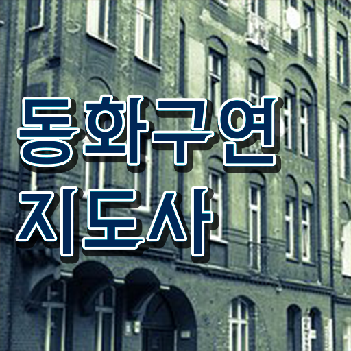  동화구연 대회 , 동화구연지도사 자격증 한달 만에 취득했던 후기 정보 필요하시죠