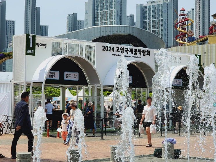 주말 나들이 일산 원마운트 주변 산책과 피크닉 주말 나들이 일산 원마운트 주변 산책과 피크닉