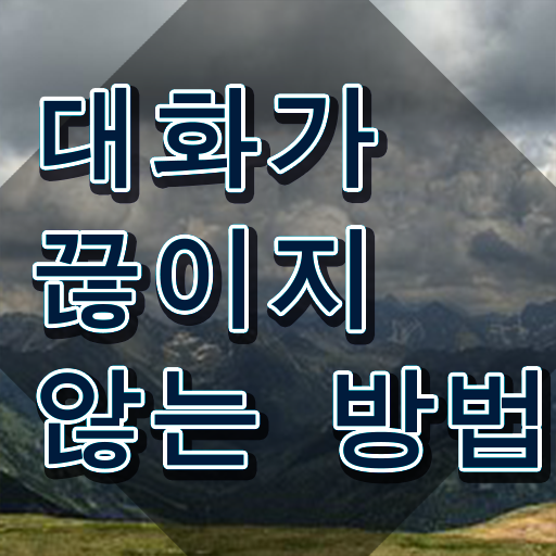  스피치 학원가격 , 스피치지도사 자격증 단기간에 취득한 과정 필수 정보