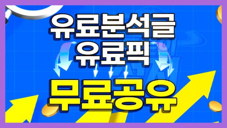 NC 롯데 <b>키움</b> <b>삼성</b> 2024년 4월 28일 컴백의 기적의 매력... 