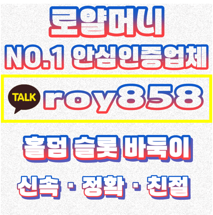 엔포커게임 리뉴얼 출시 ~
