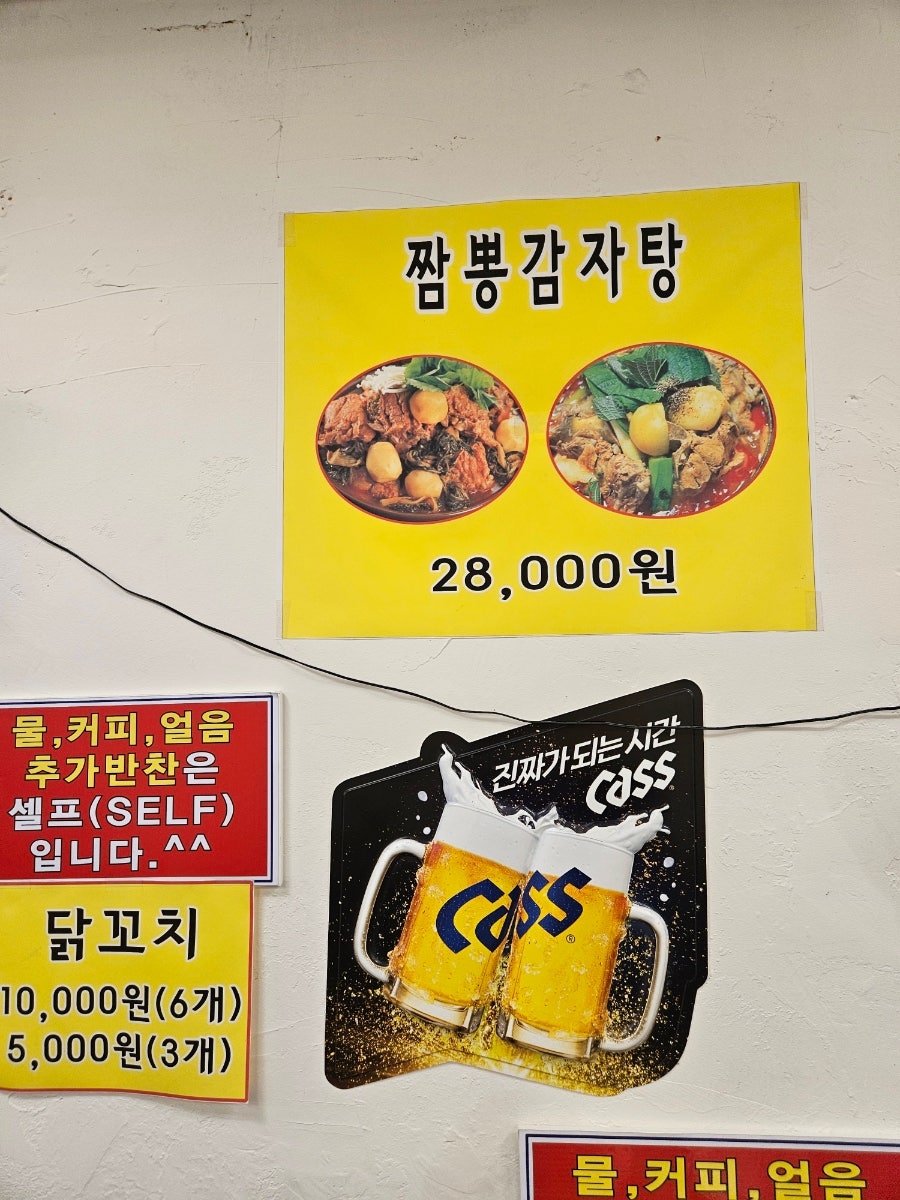 용천옛날통닭 사진 5