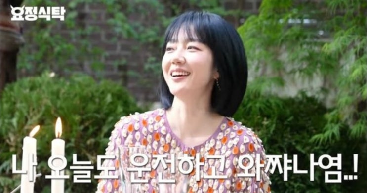 <b>임수정</b> "여전히 소속사 無…몸이 고되면 멋있어" (<b>요정재형</b>)
