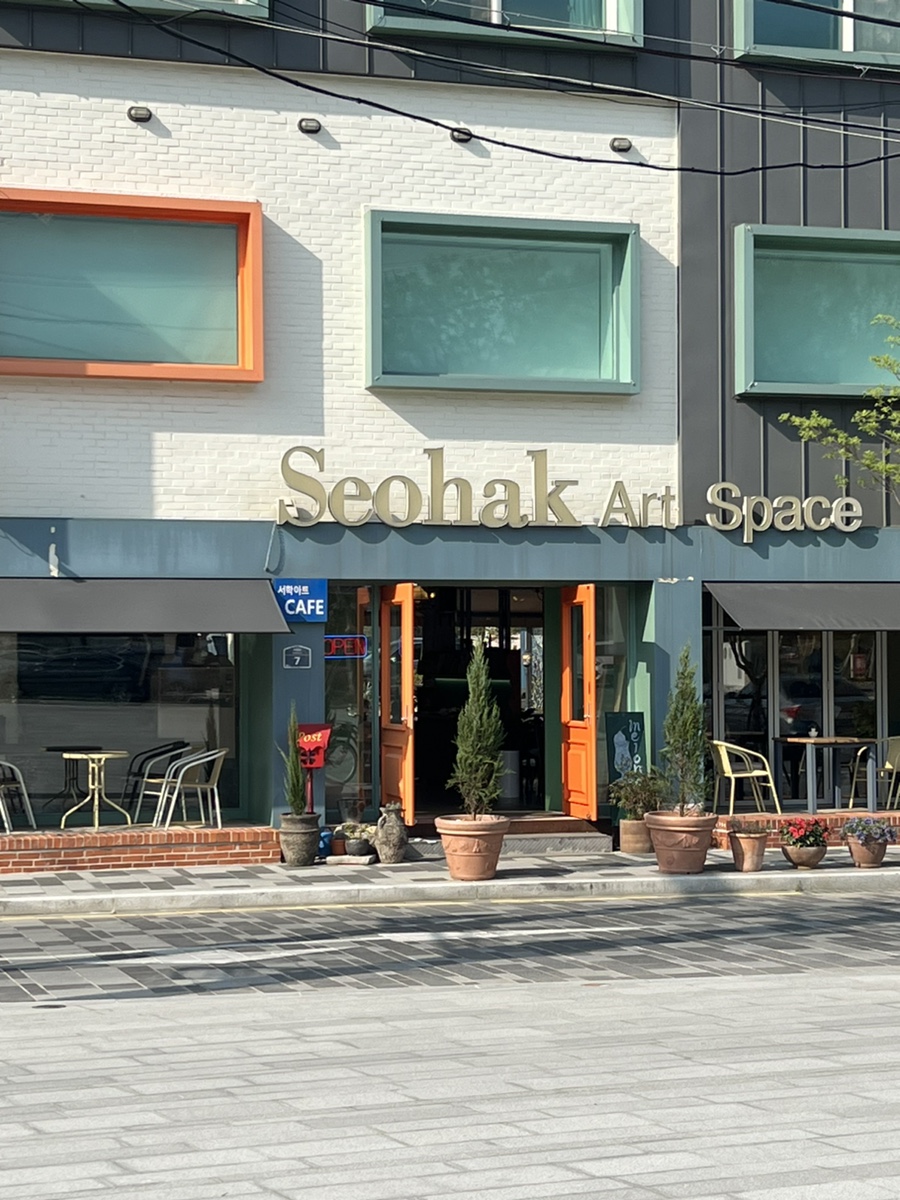 서학아트스페이스 사진 2