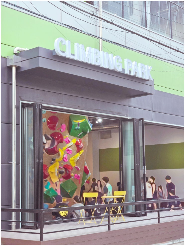  클라이밍파크 성수점_ 스트레스 해소에 좋은 실내 클라이밍 초보 혼클 후기