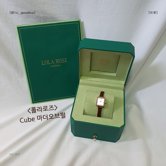  여자 시계 추천 롤라로즈 (Lola Rose) Cube 마더오브펄 가죽 시계