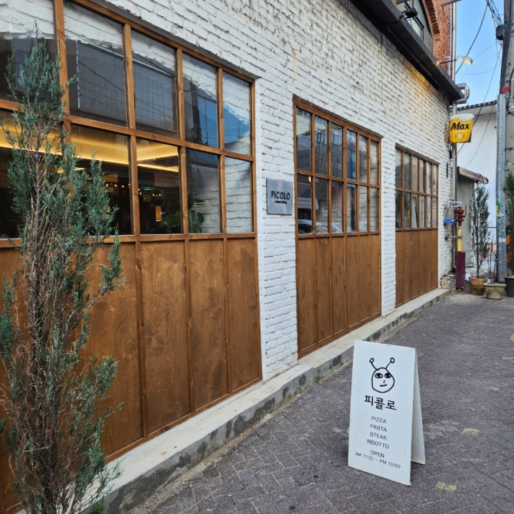  피콜로 전주점, 전주 객사 데이트코스 추천 화덕피자 맛집