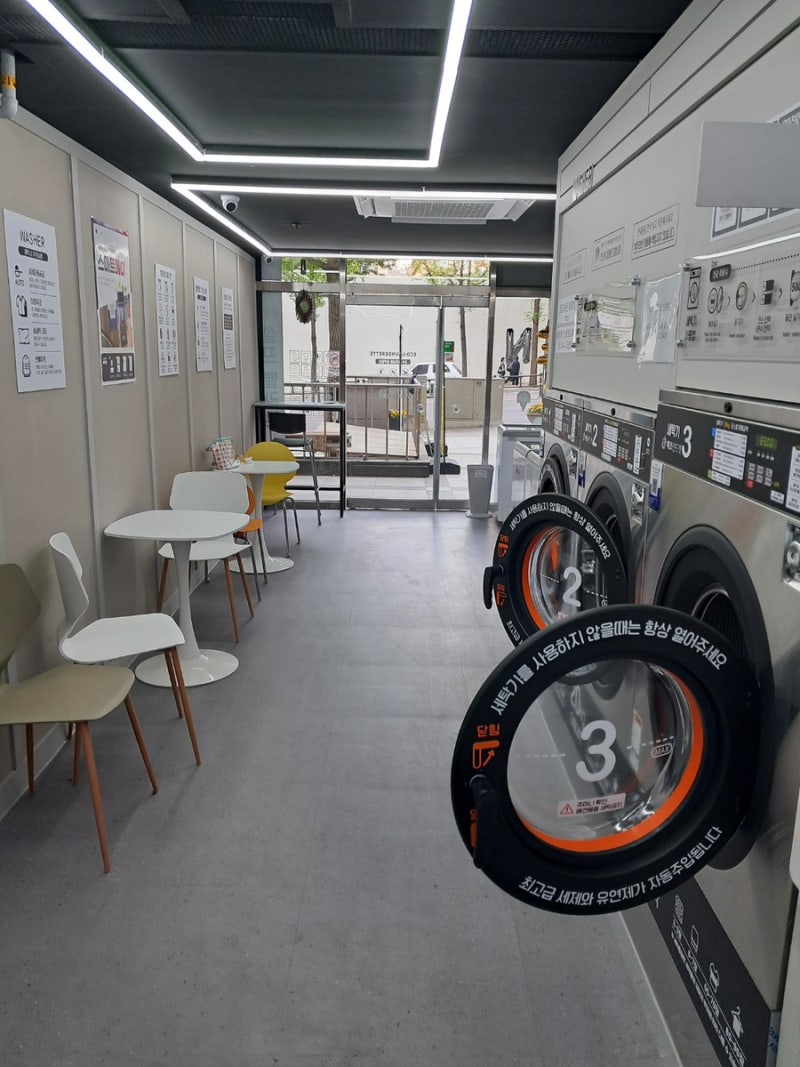 신촌24시 세탁하기 좋은곳/ 신촌빨래방/아이스크림 