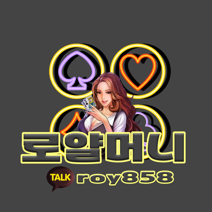  엔포커머니상,윈조이머니상,한게임머니상,피망머니상