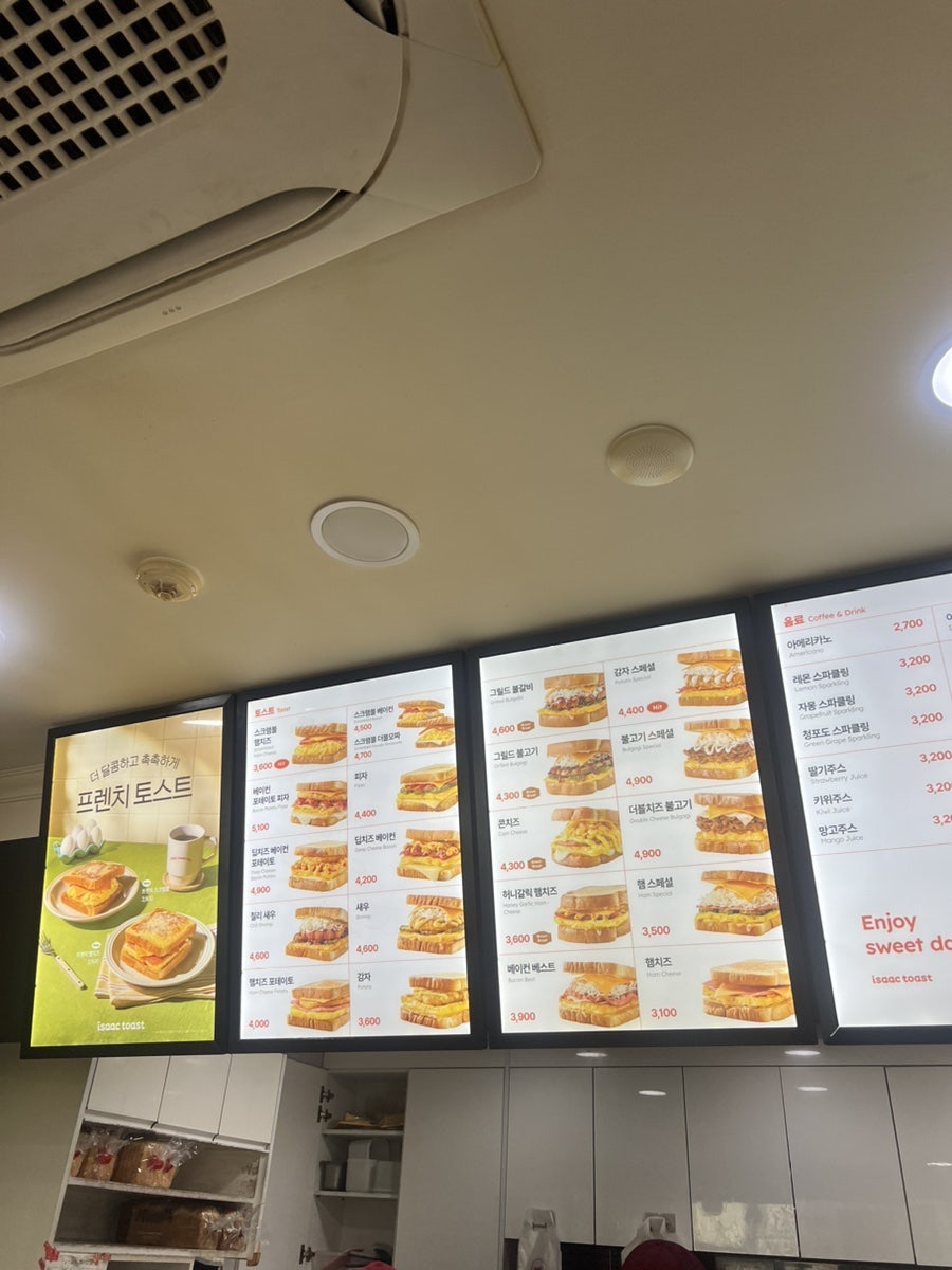 이삭토스트 신길뉴타운점 사진 3