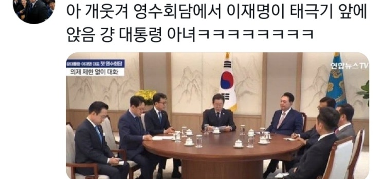 아쉬웠다", <b>영수회담</b> 모두발언 영상, 누가 <b>대통령</b>인가? 여의도... 